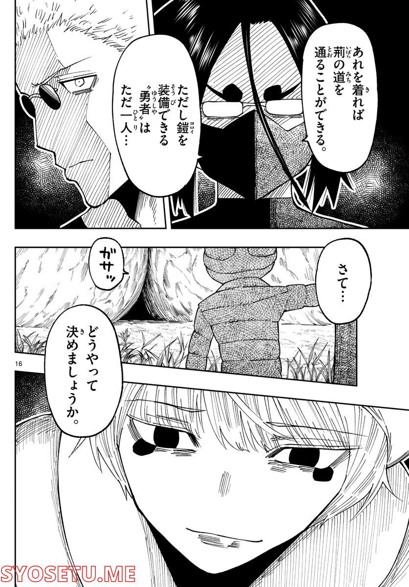 P16