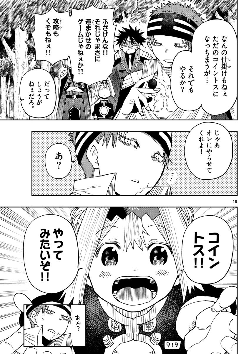 P16