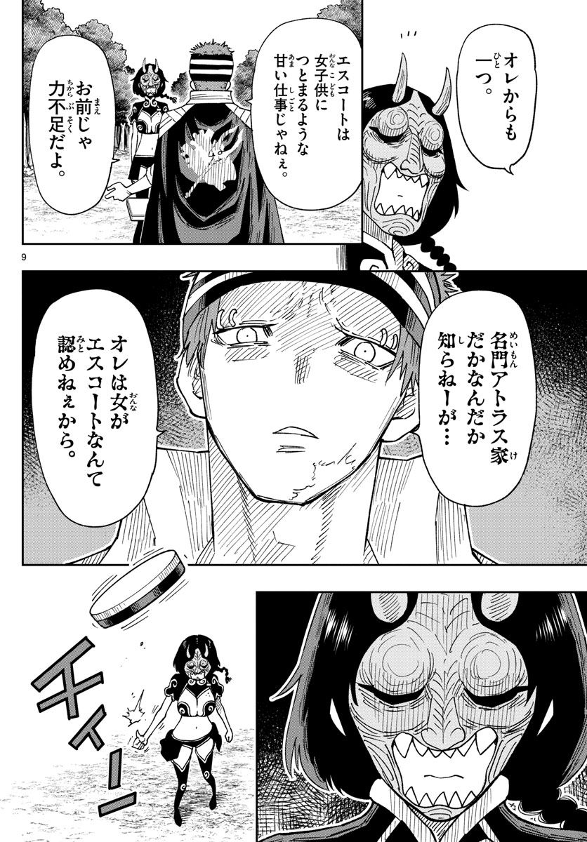 P9