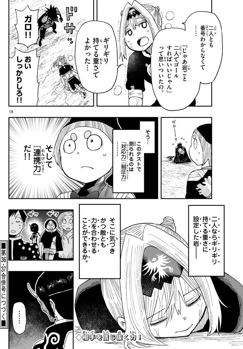 P18