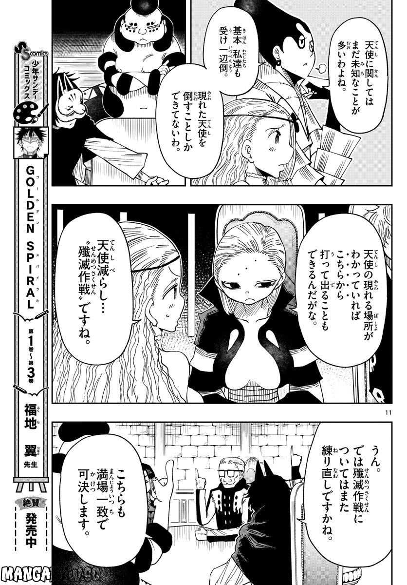 P11