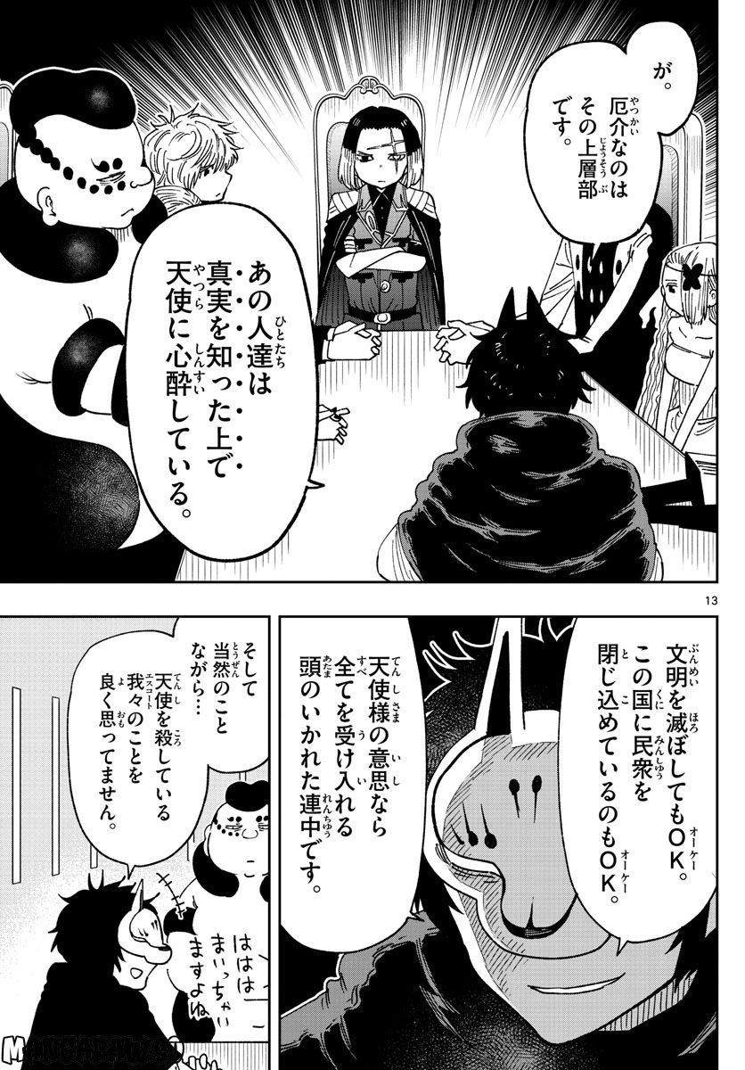 P13