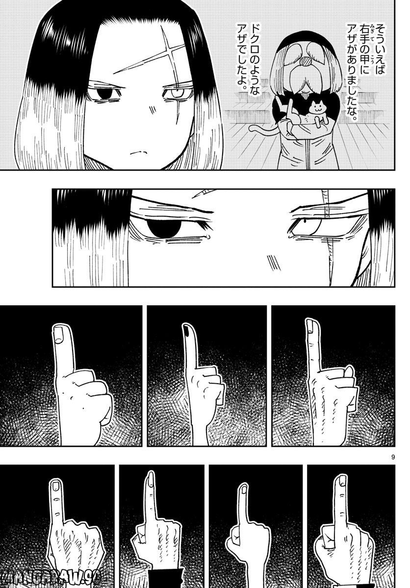 P9