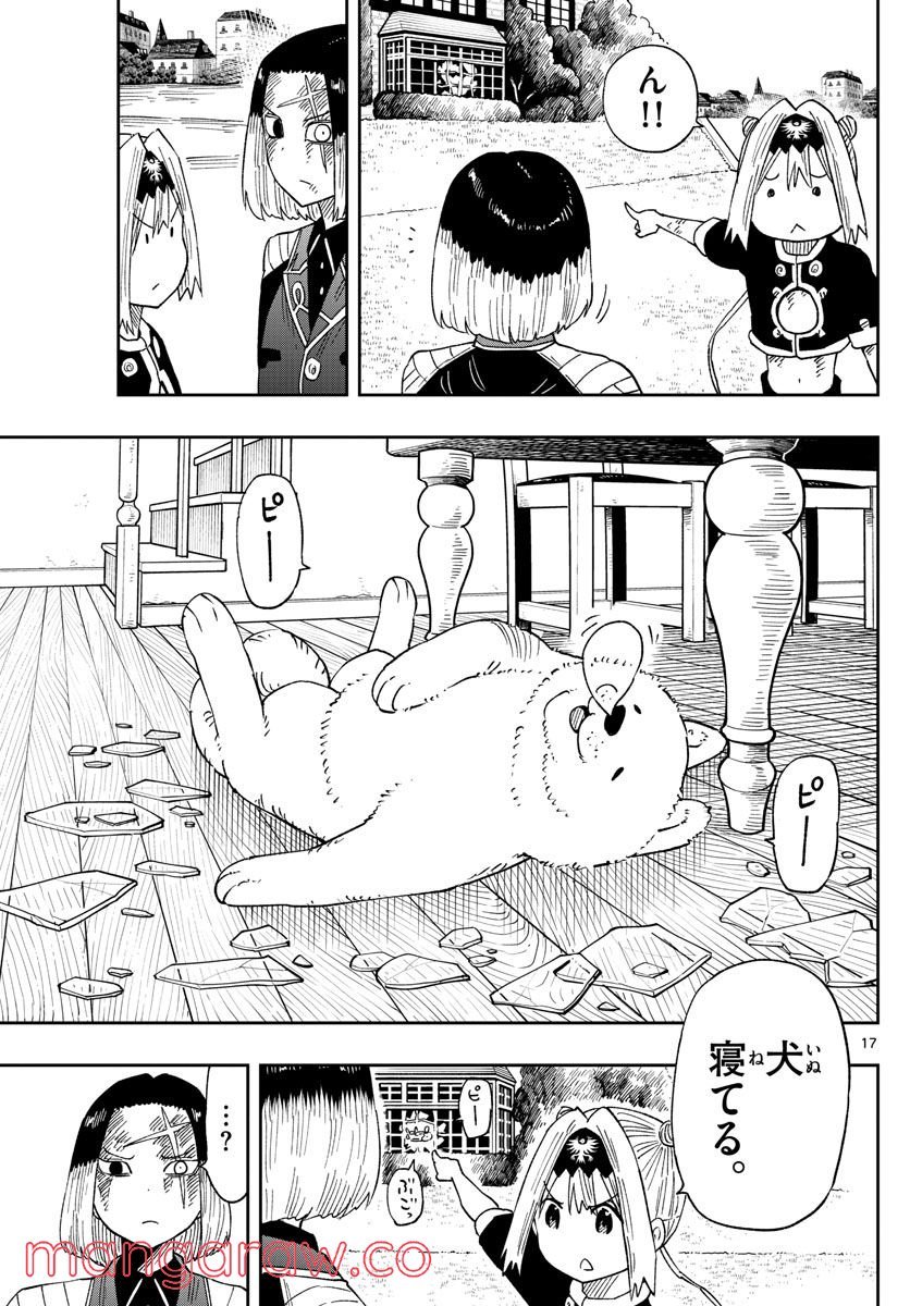 P17