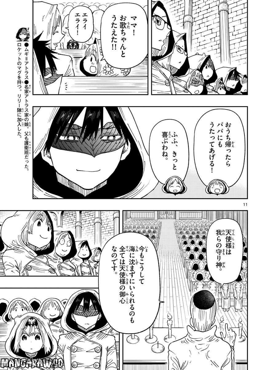 P11