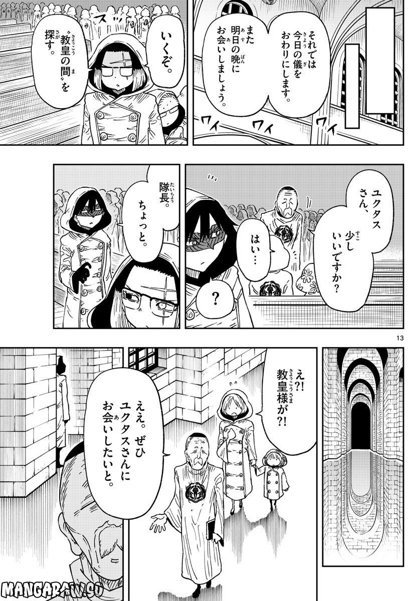 P13