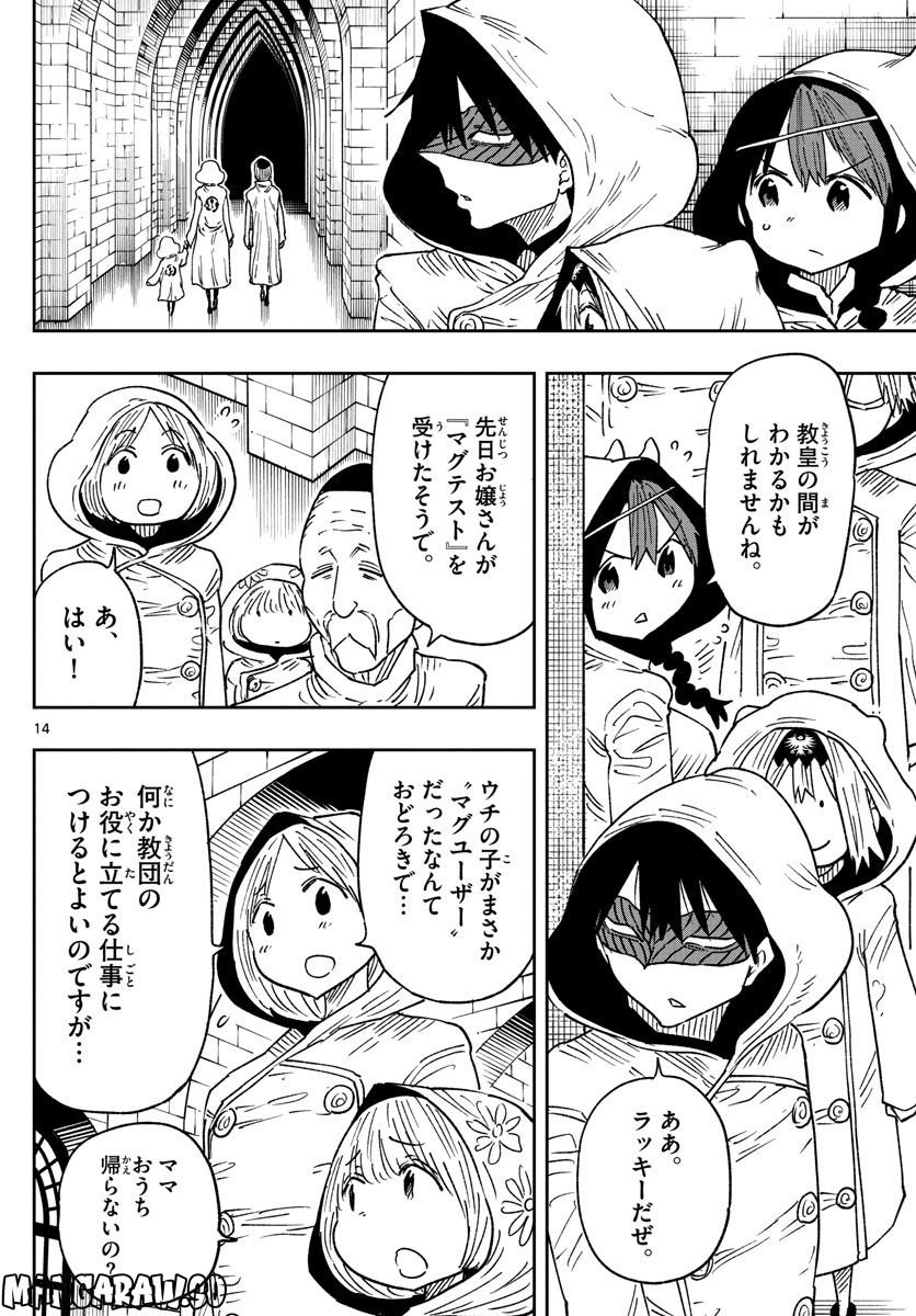 P14