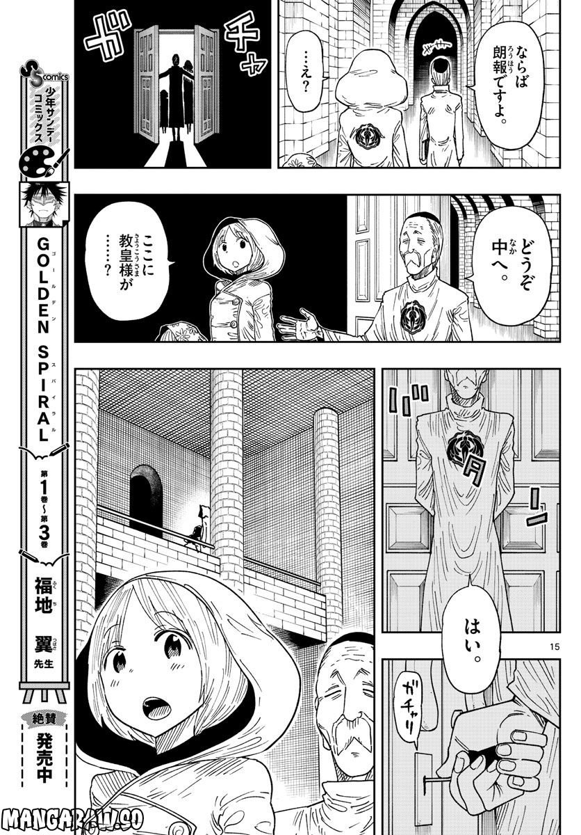 P15