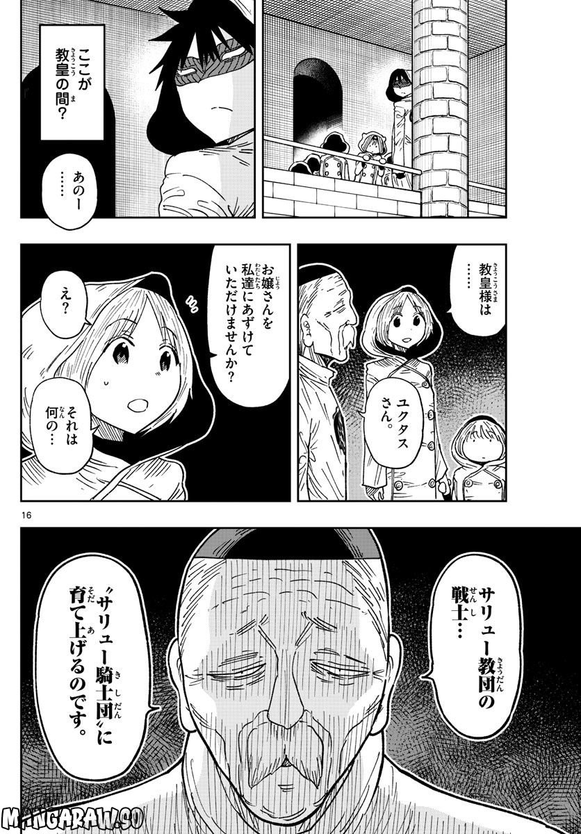 P16