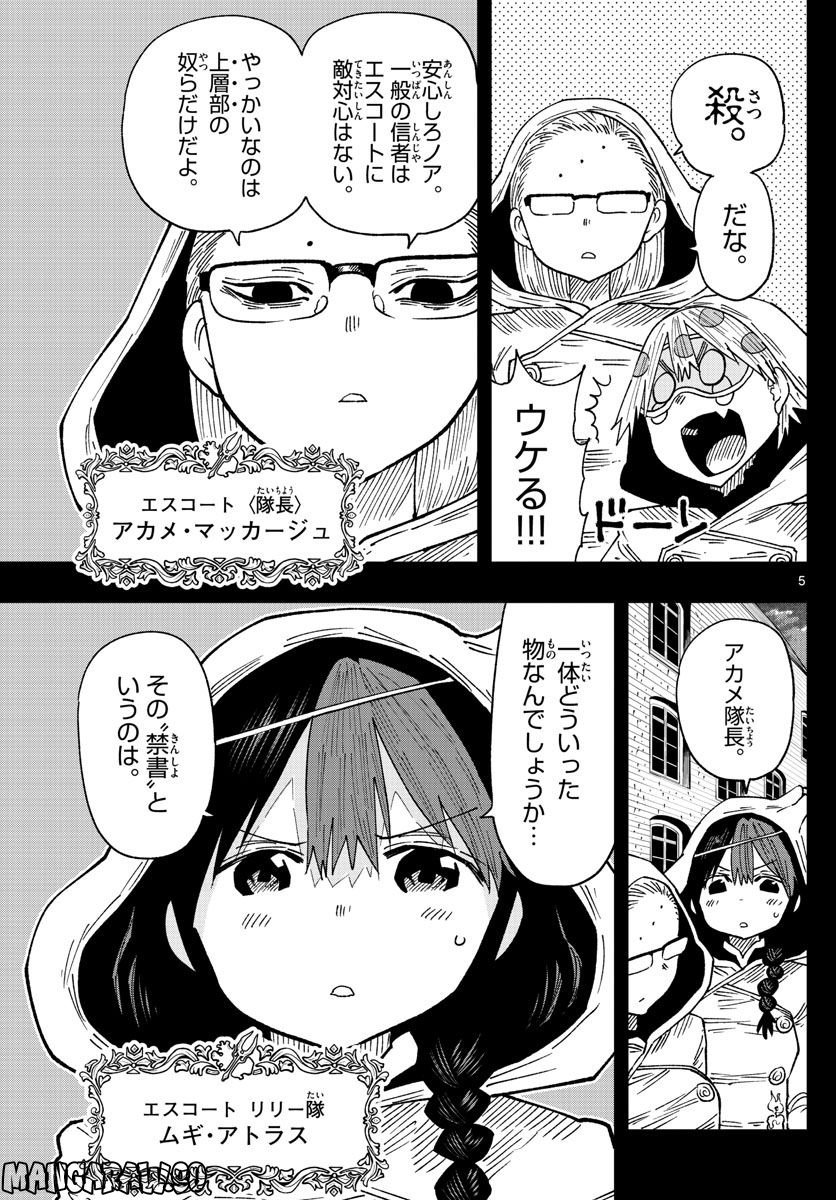 P5