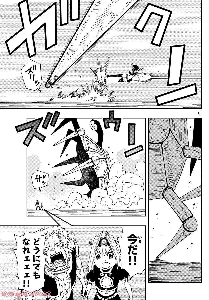 P13