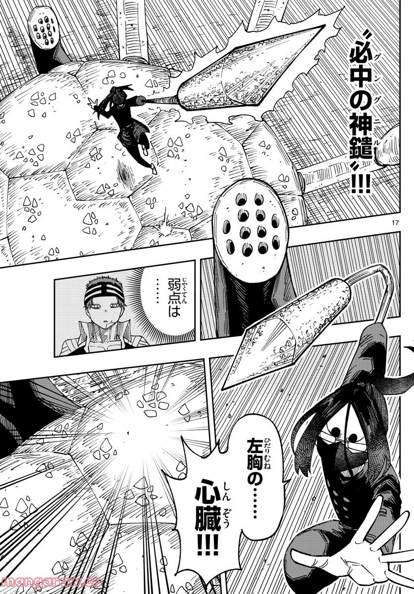 P17