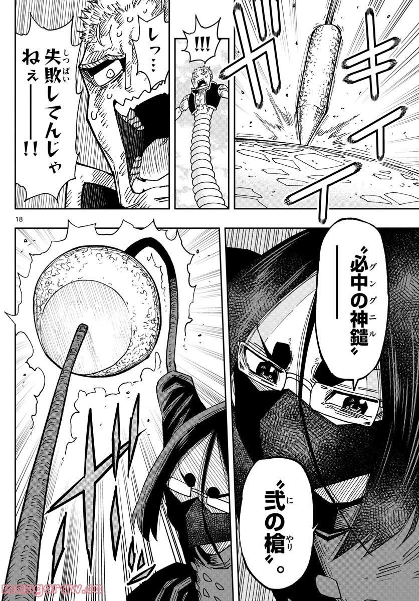 P18