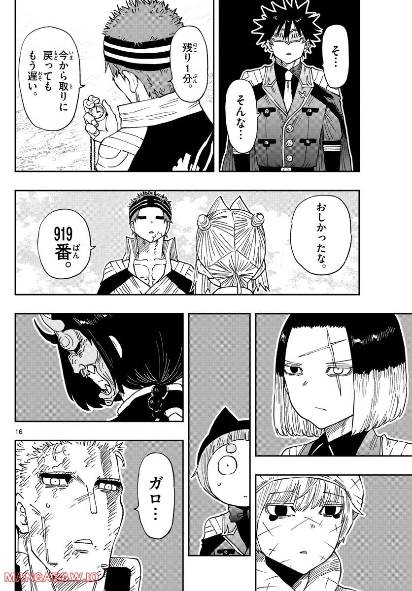 P16