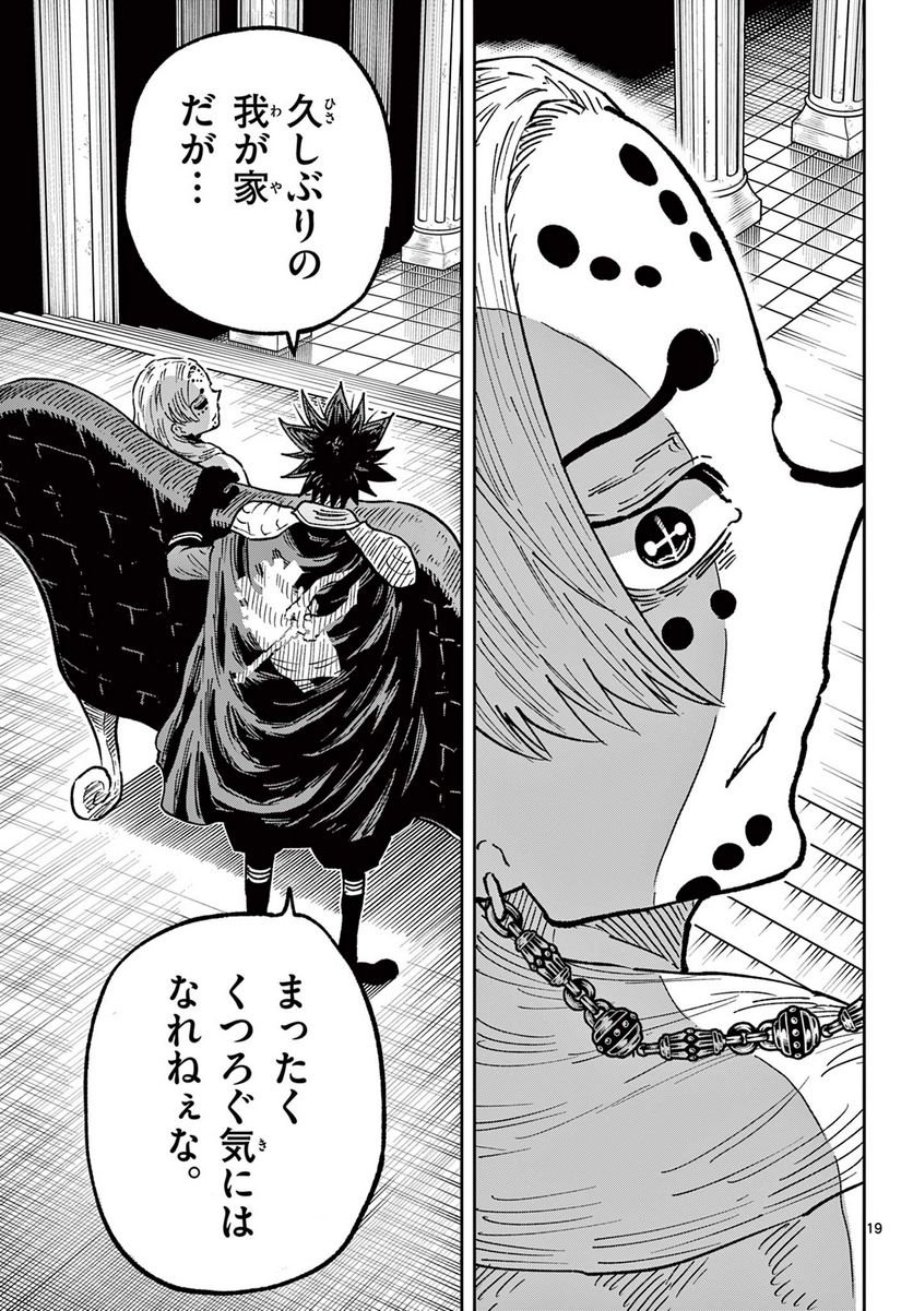 P19