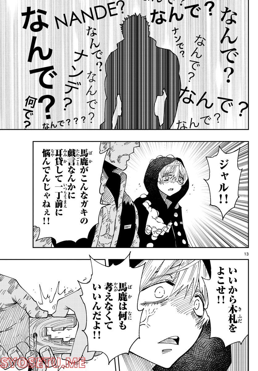P13