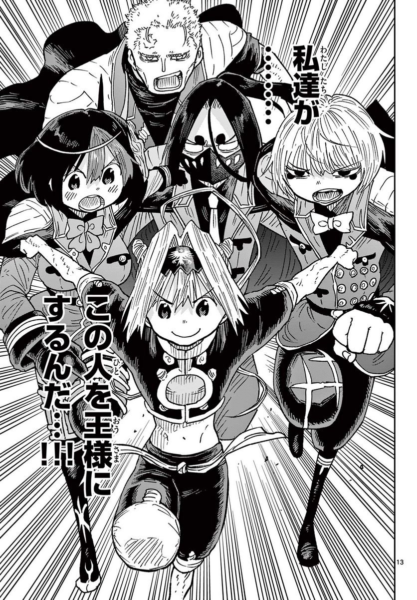 P14