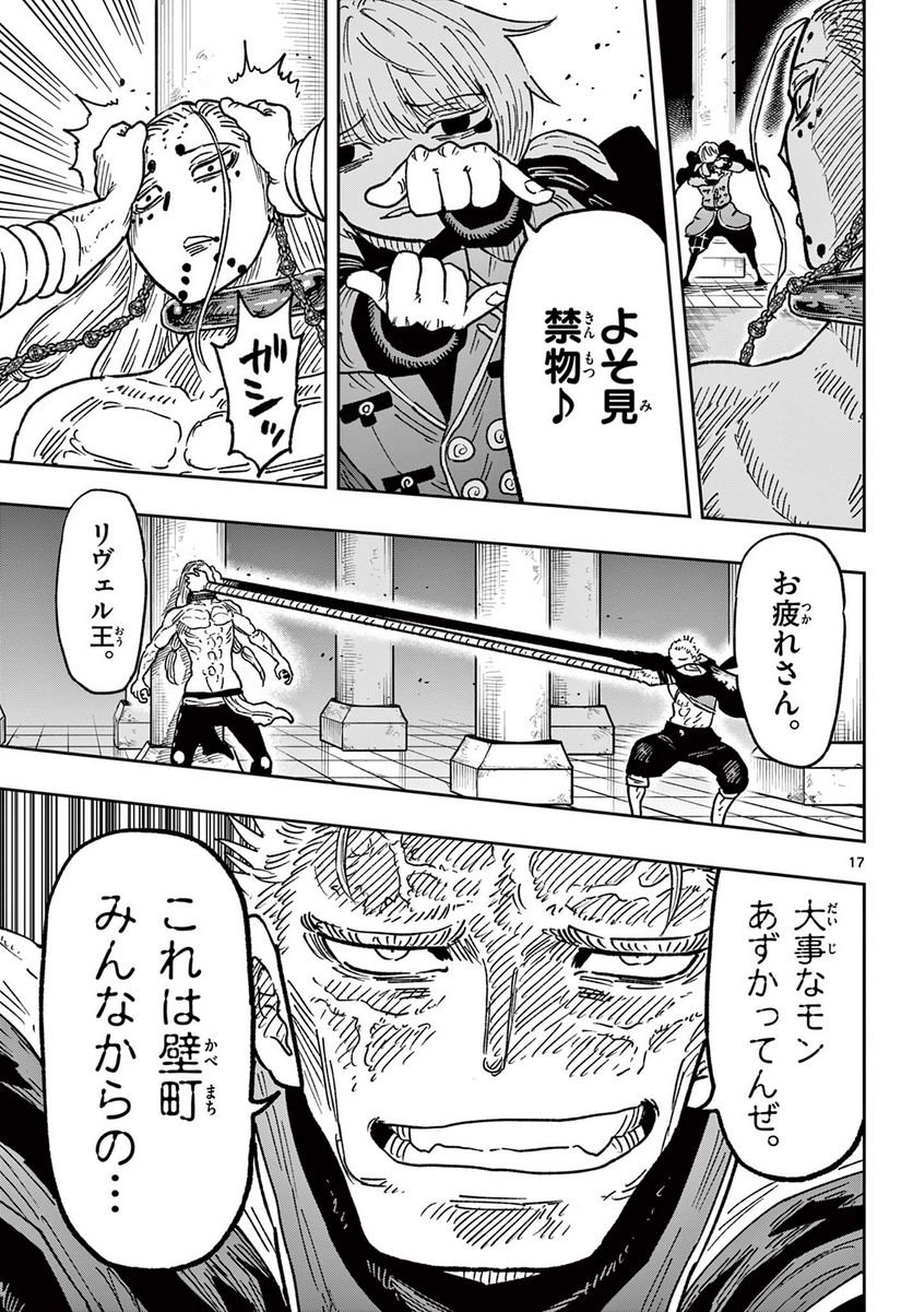P18