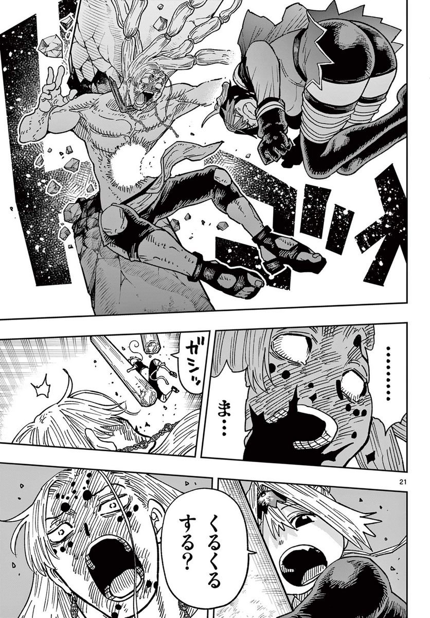 P22