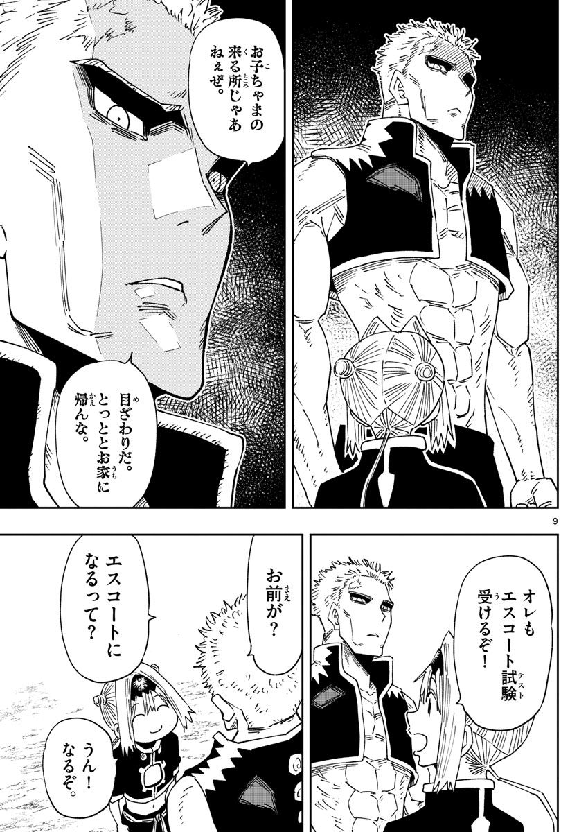 P9