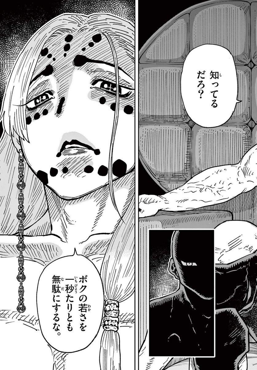 P21