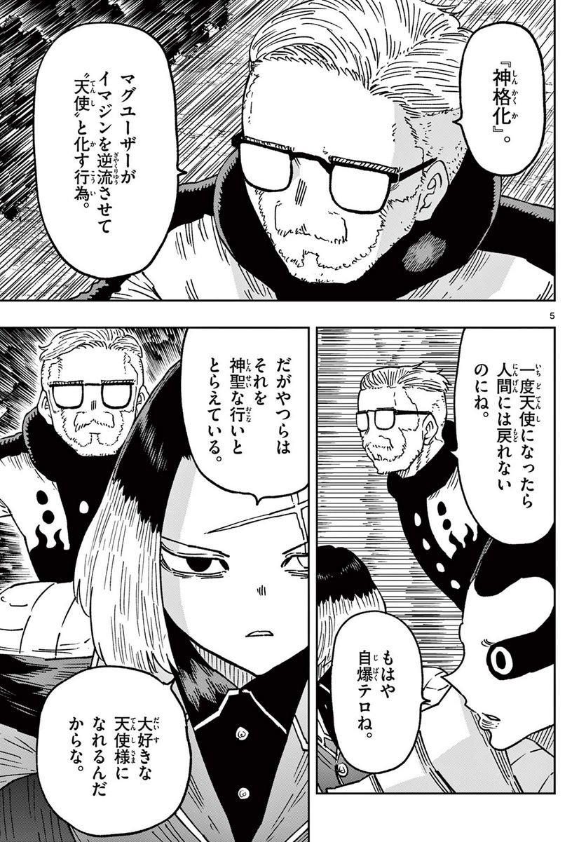 P5
