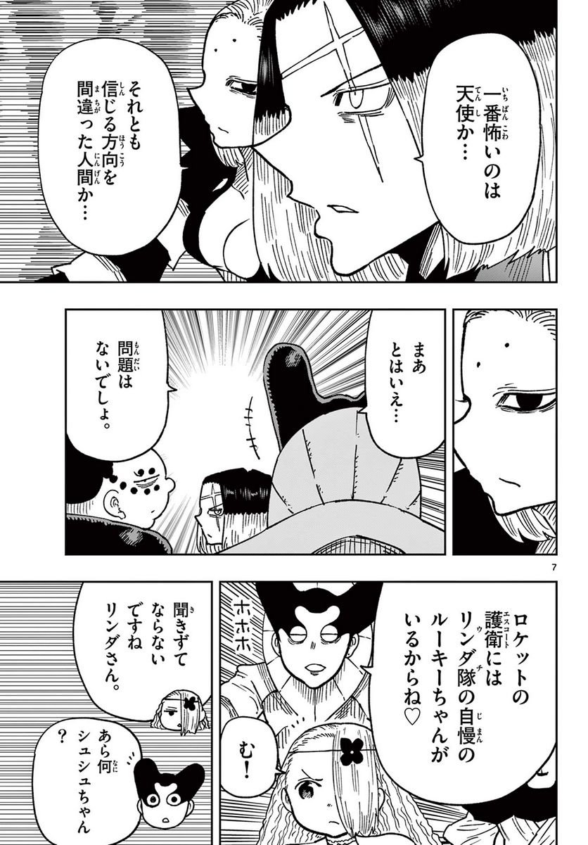 P7