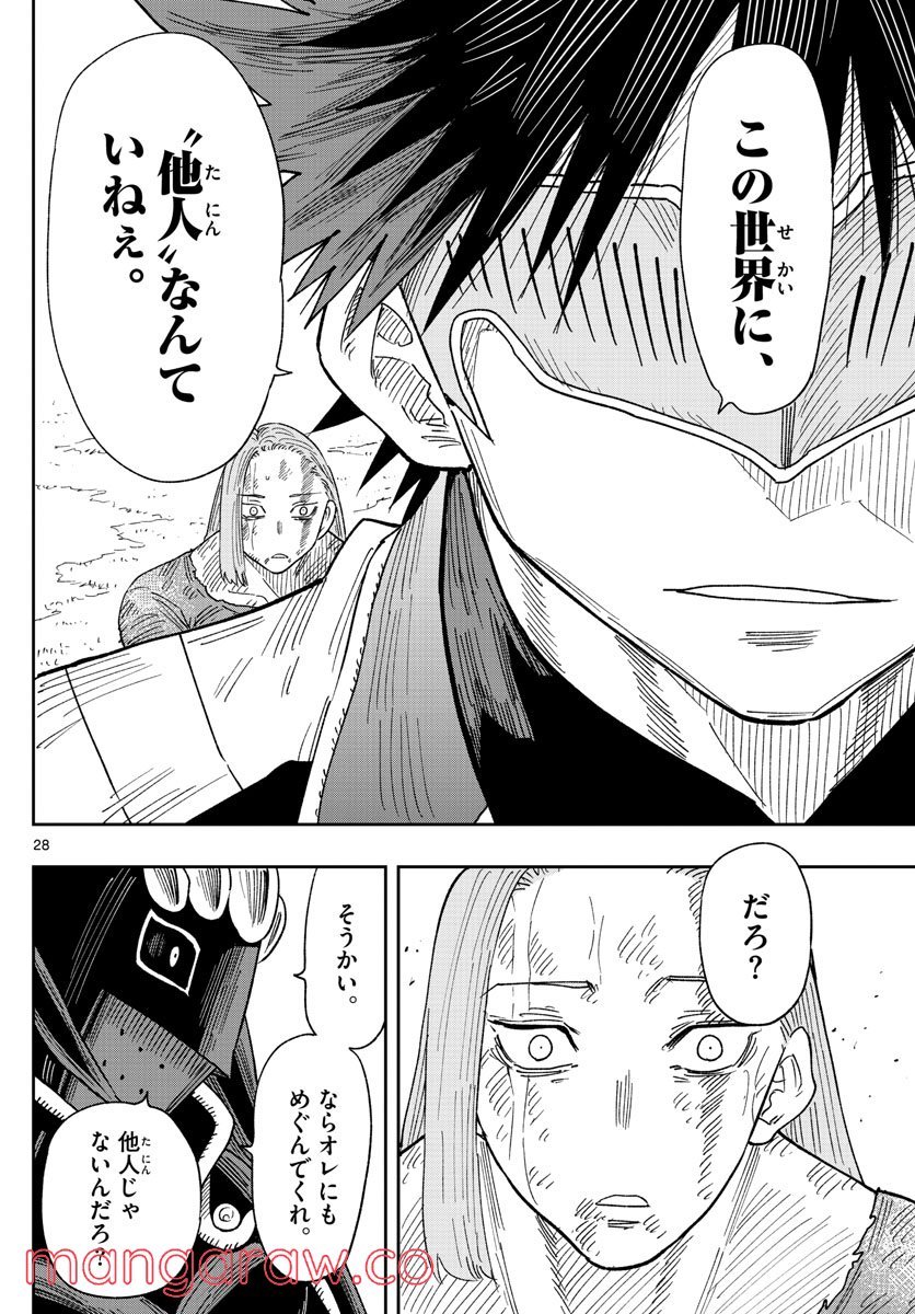 P28