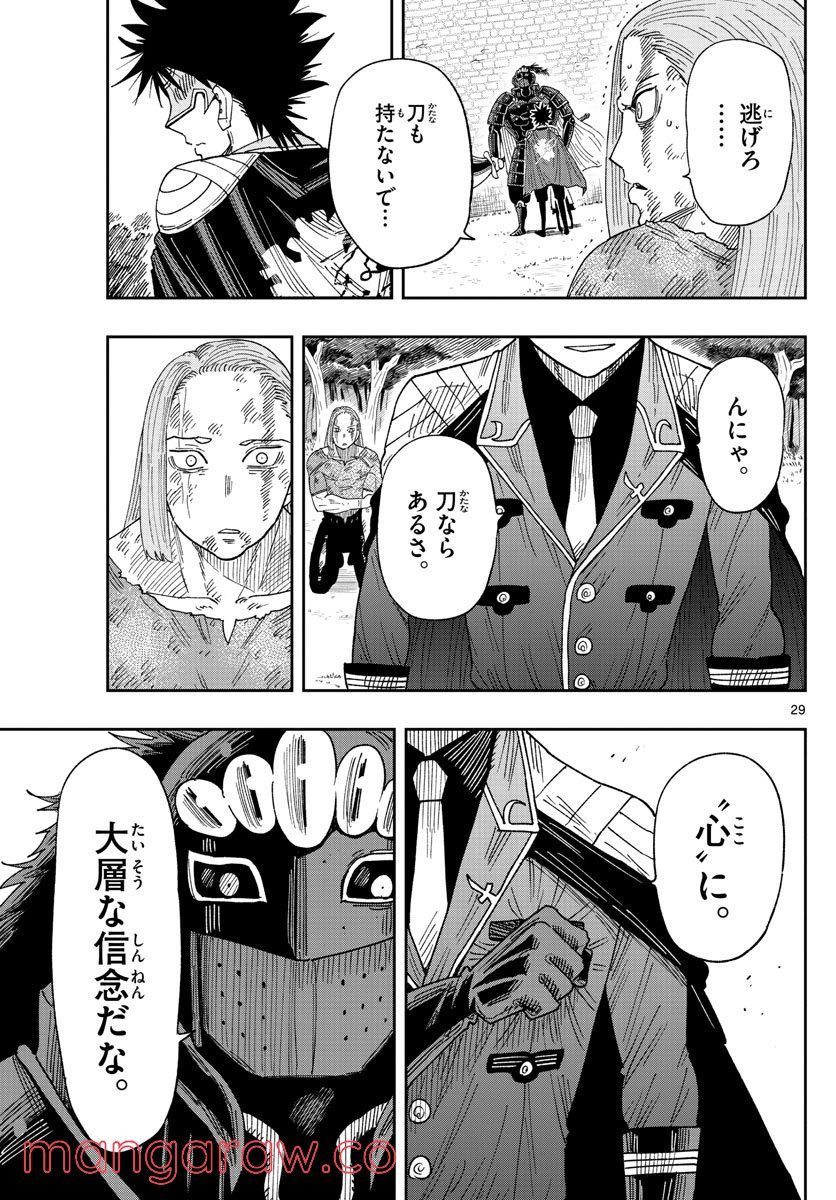 P29