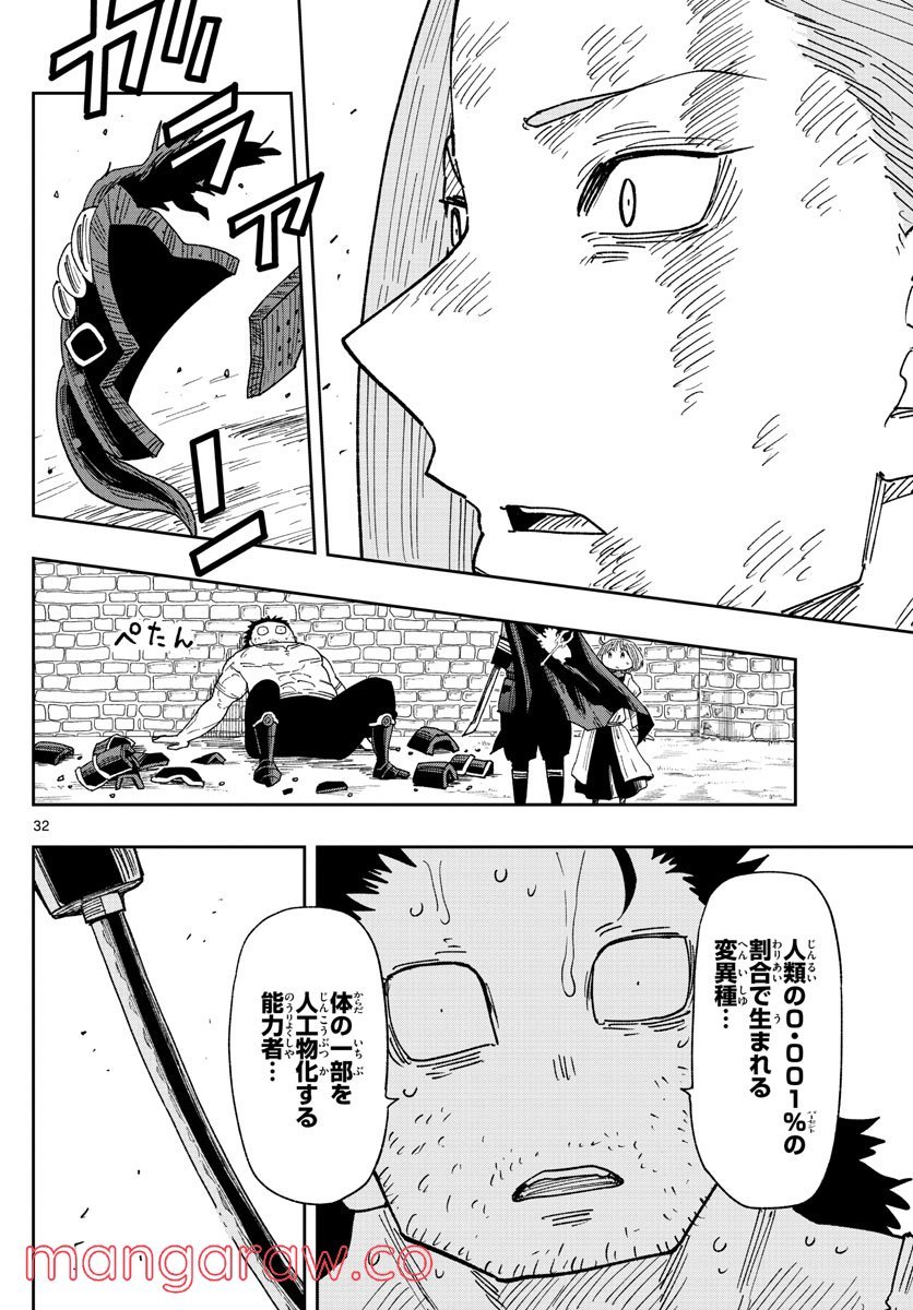 P32