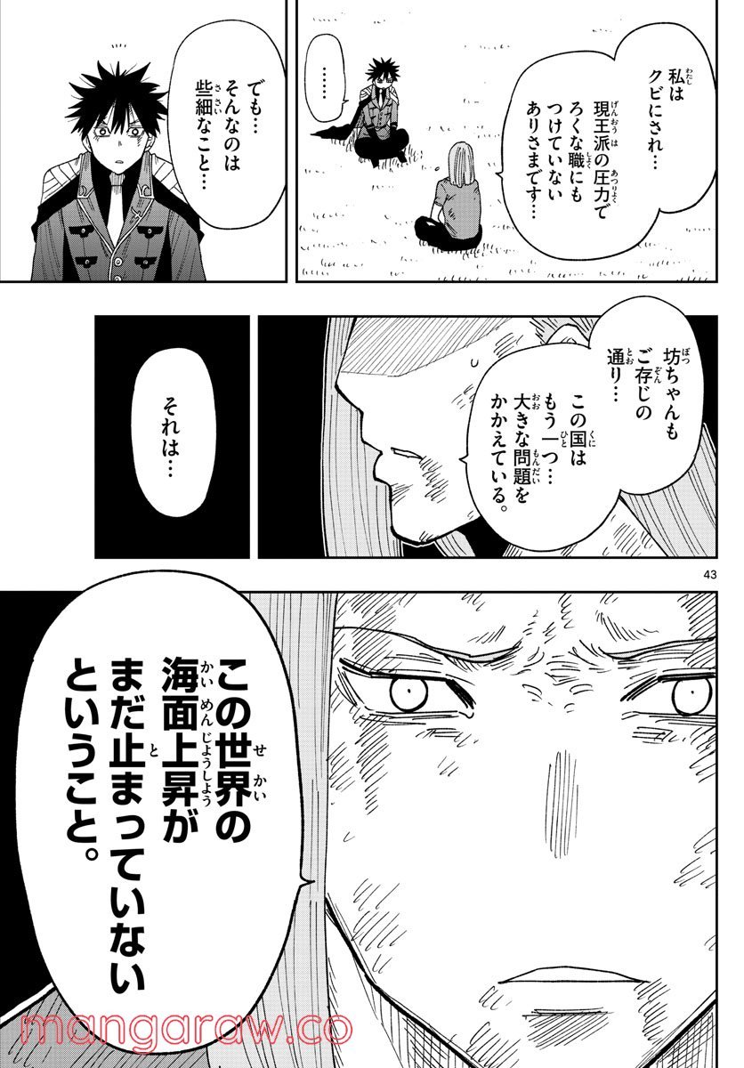 P43