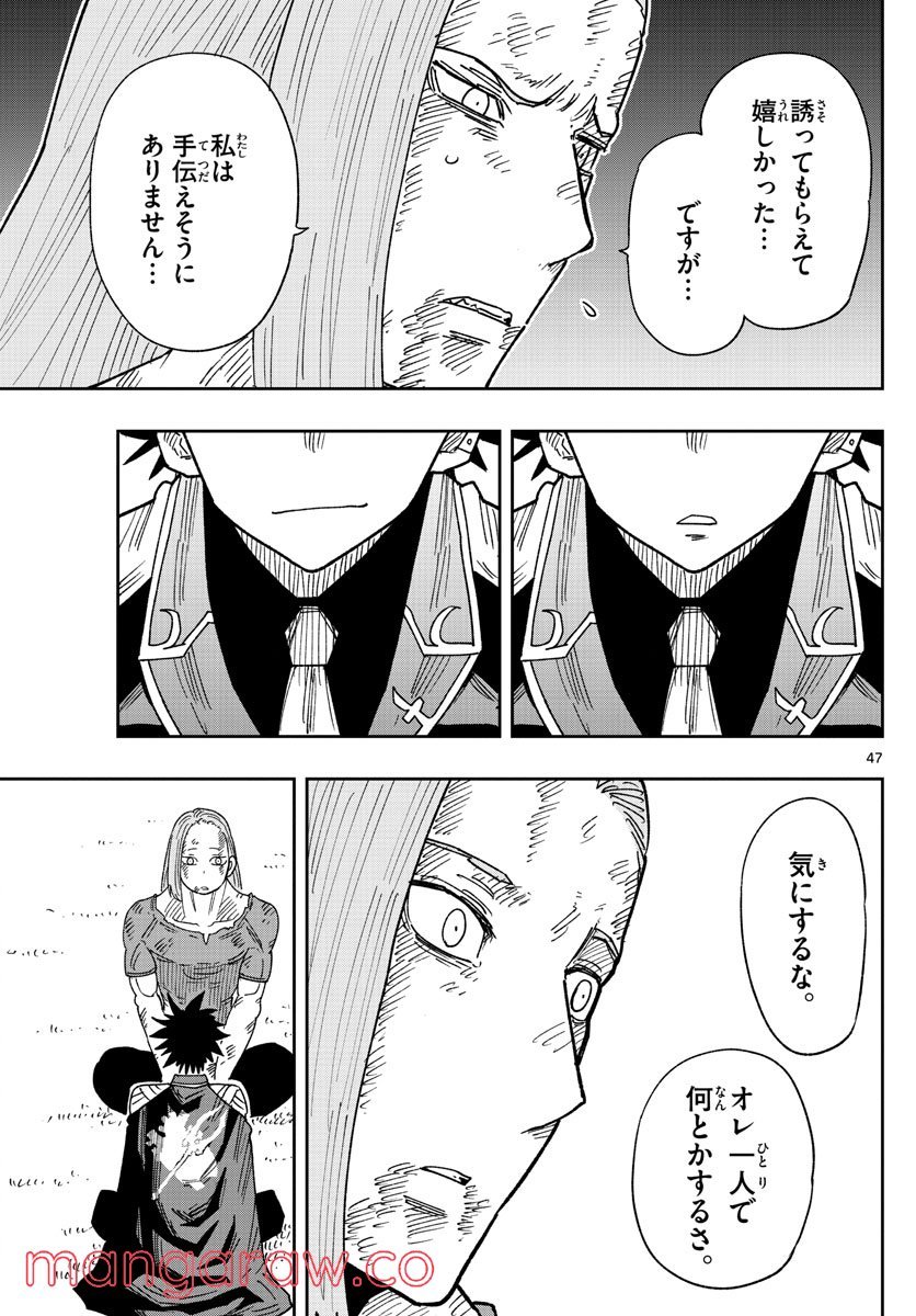 P47