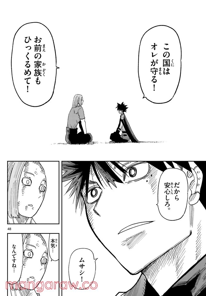 P48