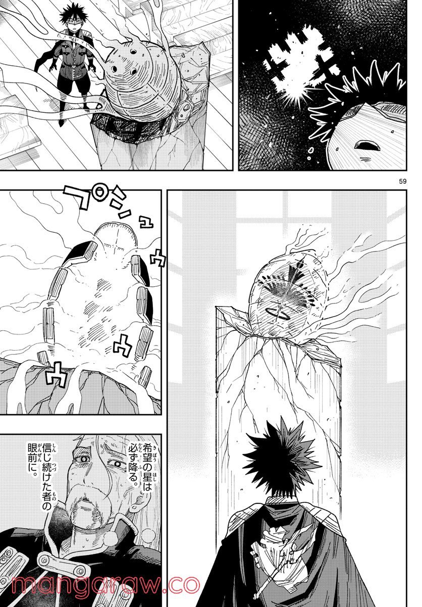 P59
