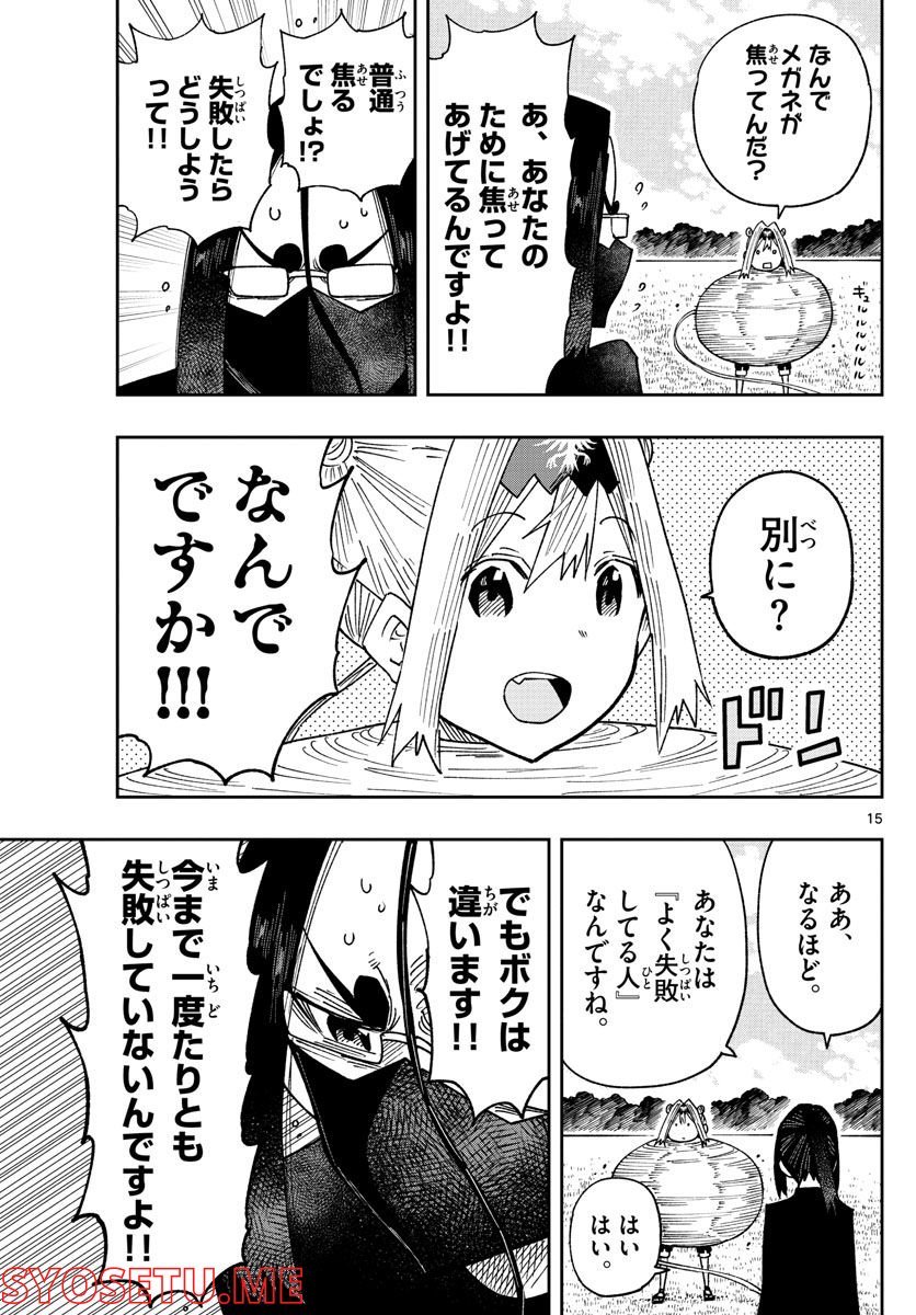 P15