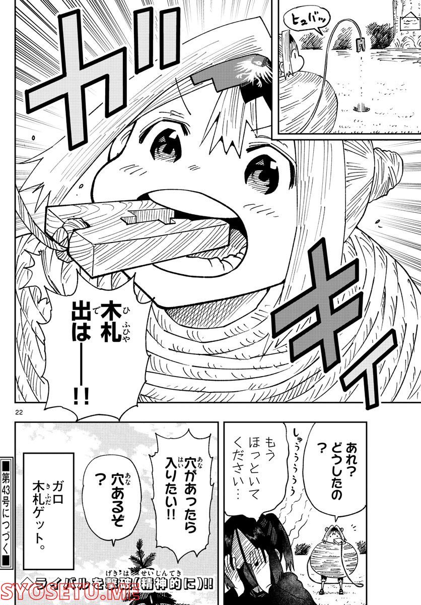 P22