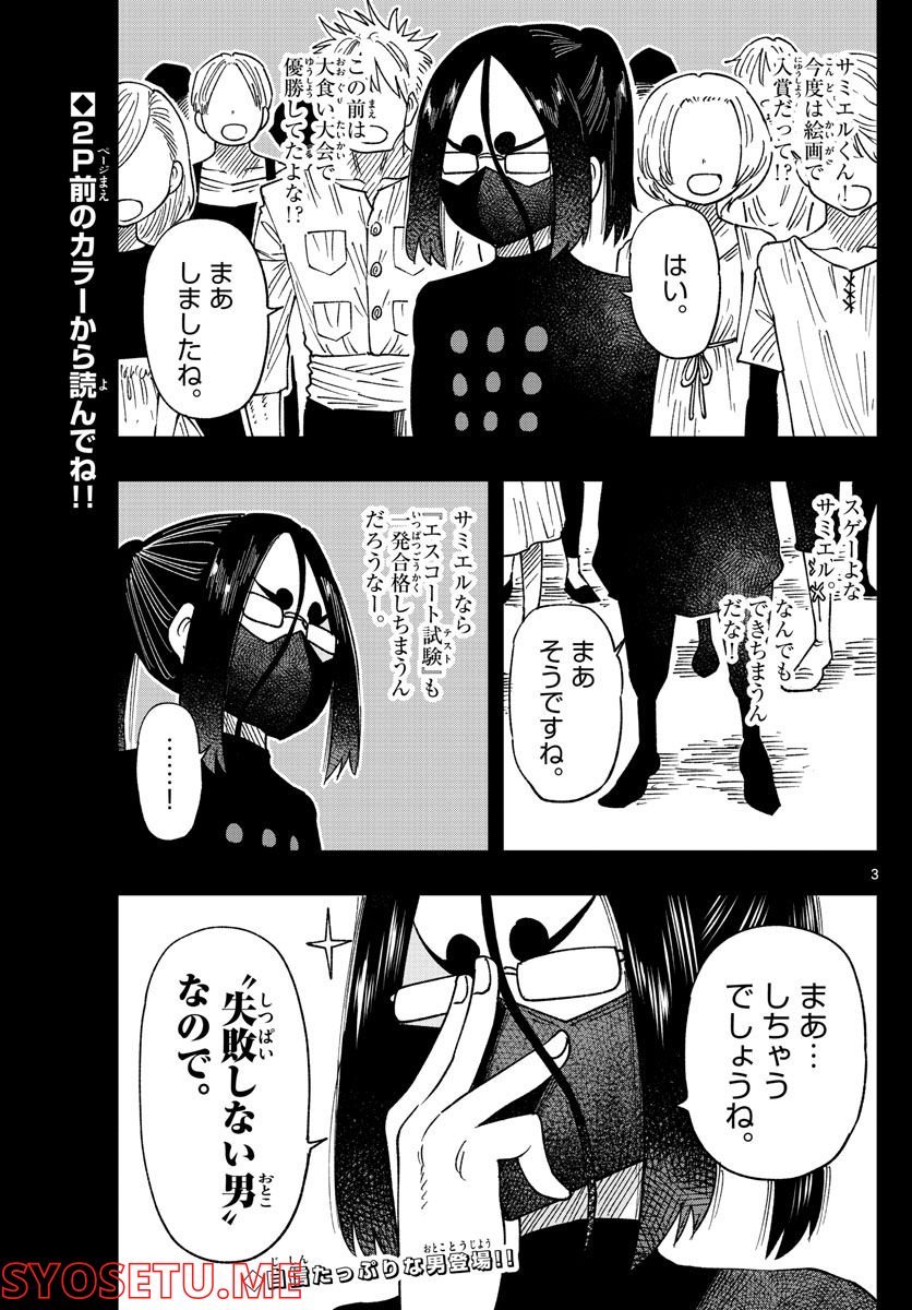 P3