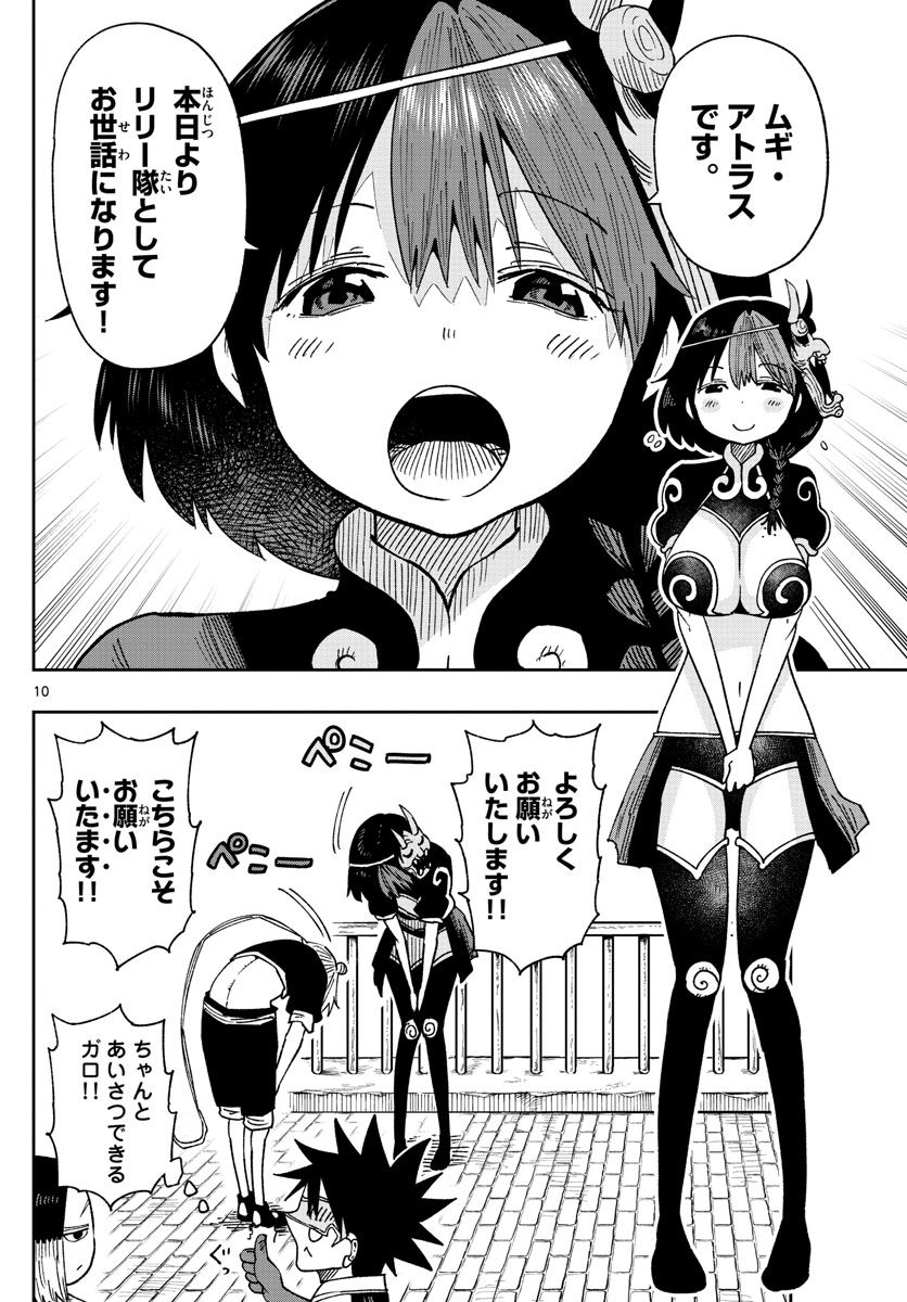 P10