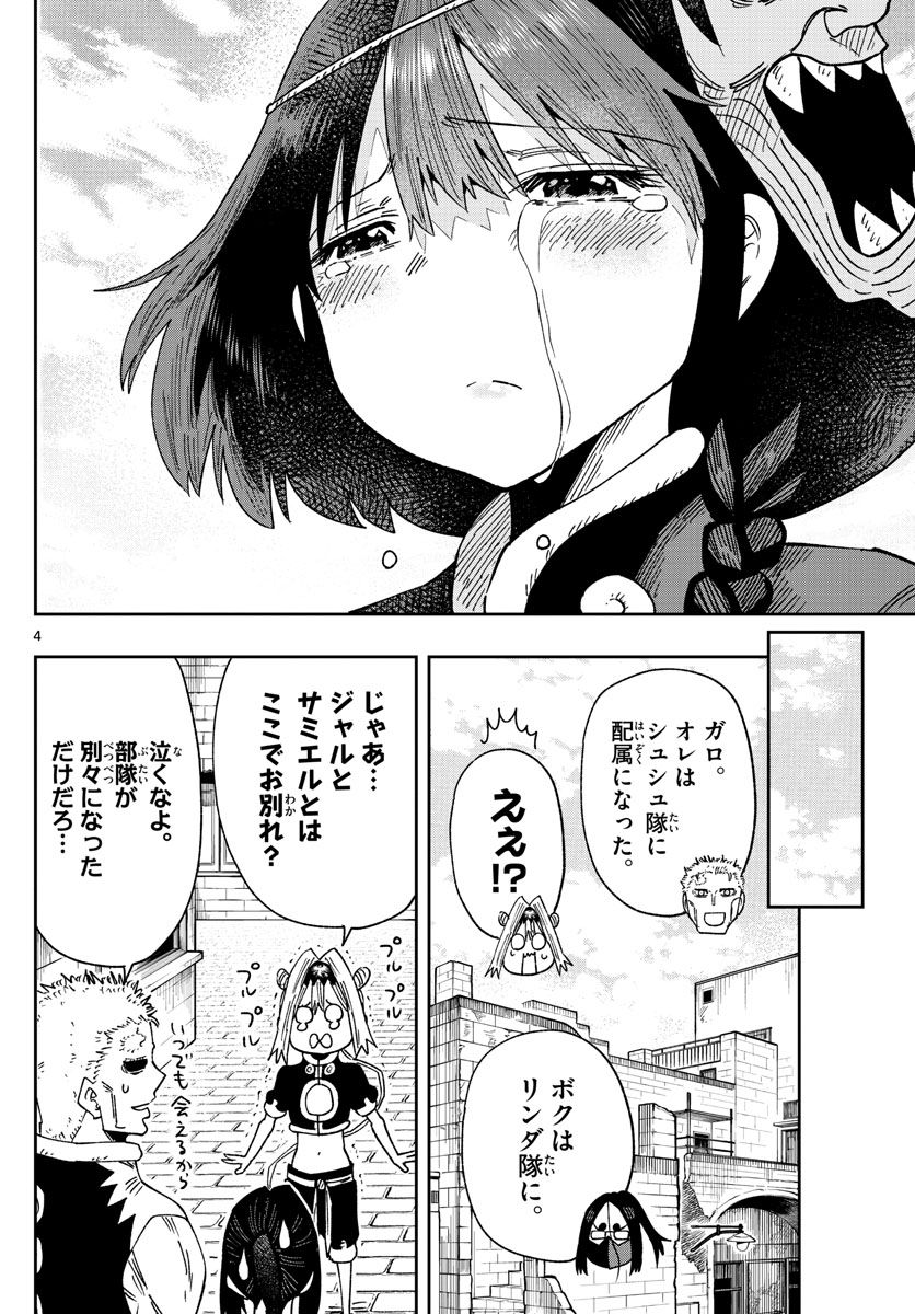 P4