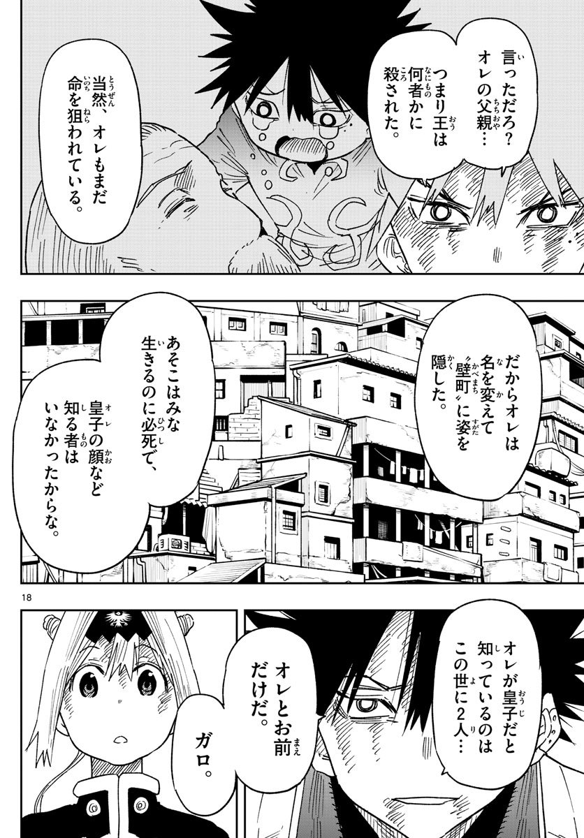 P18