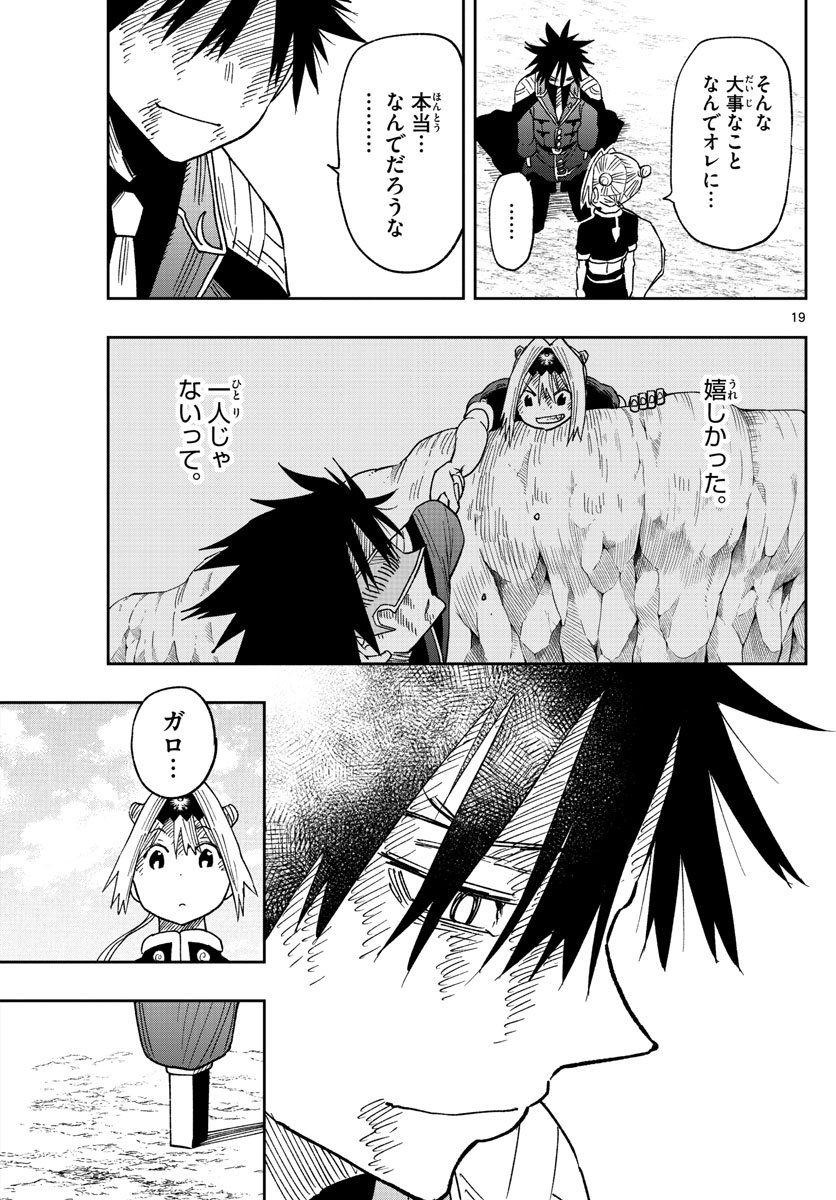 P19