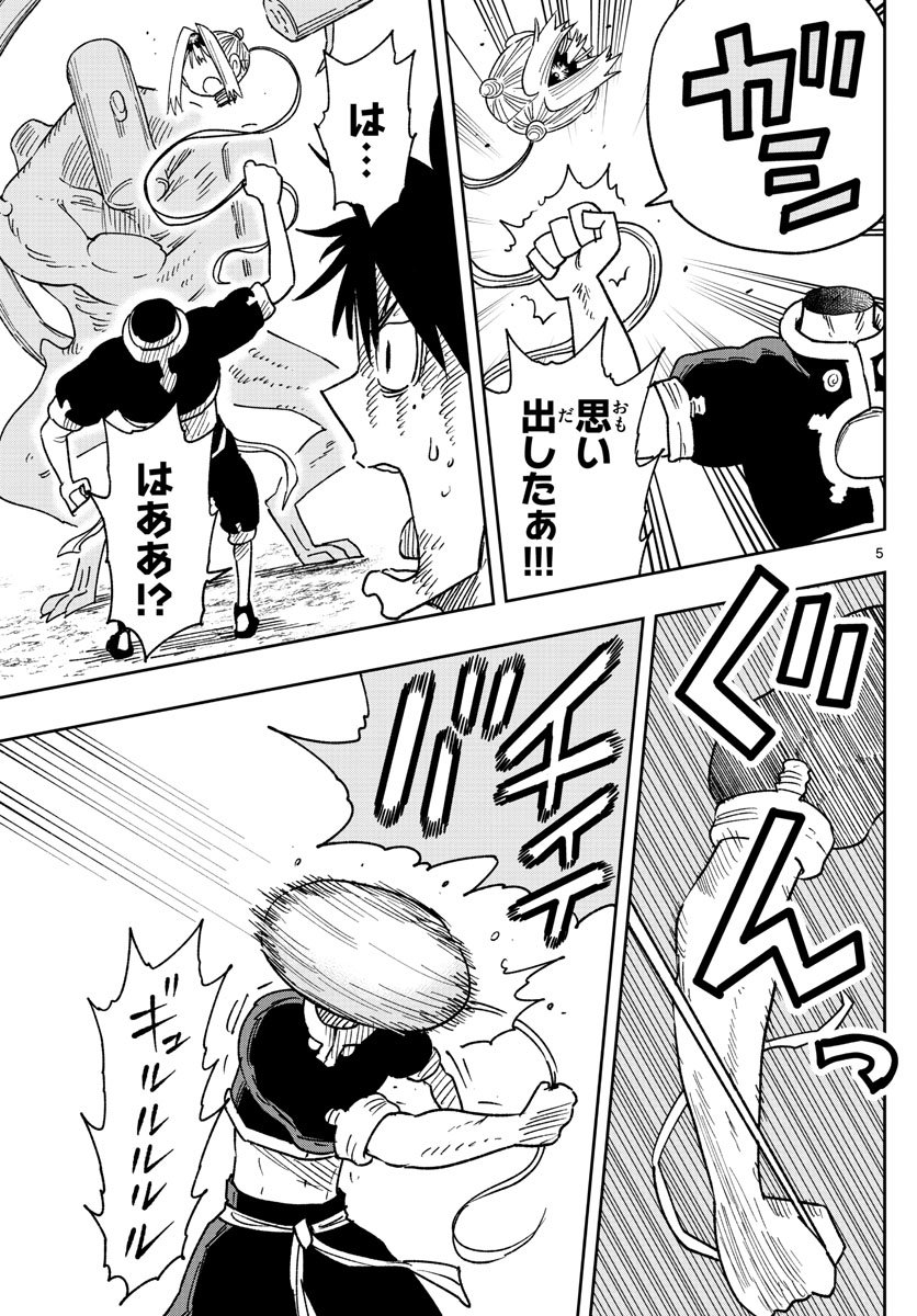 P5