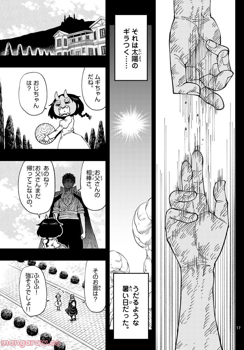 P17