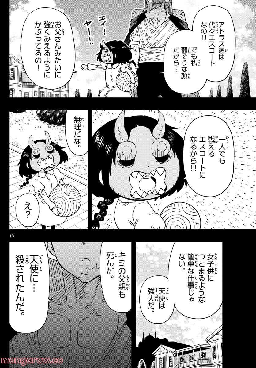 P18