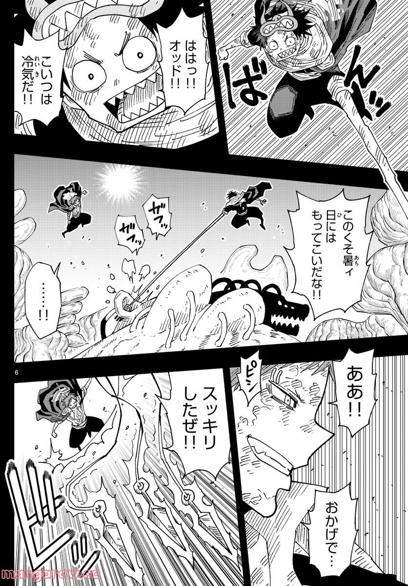 P6