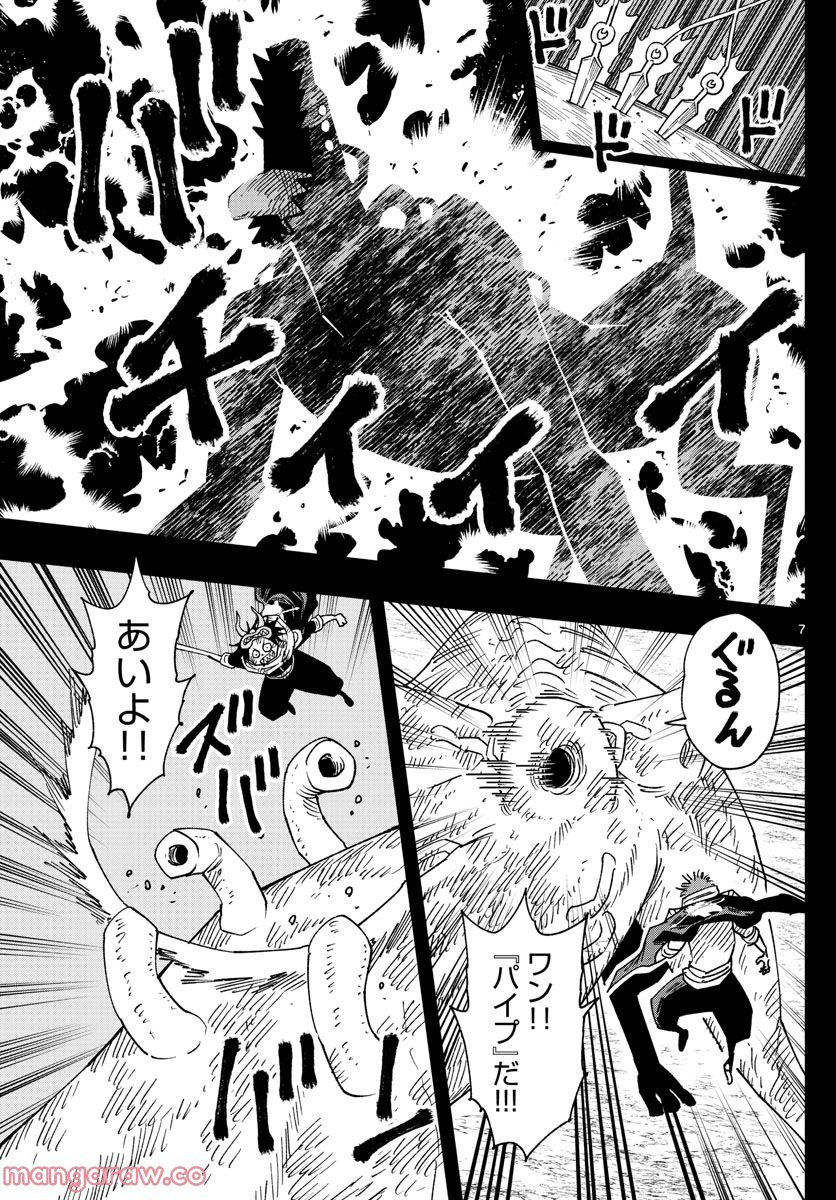P7