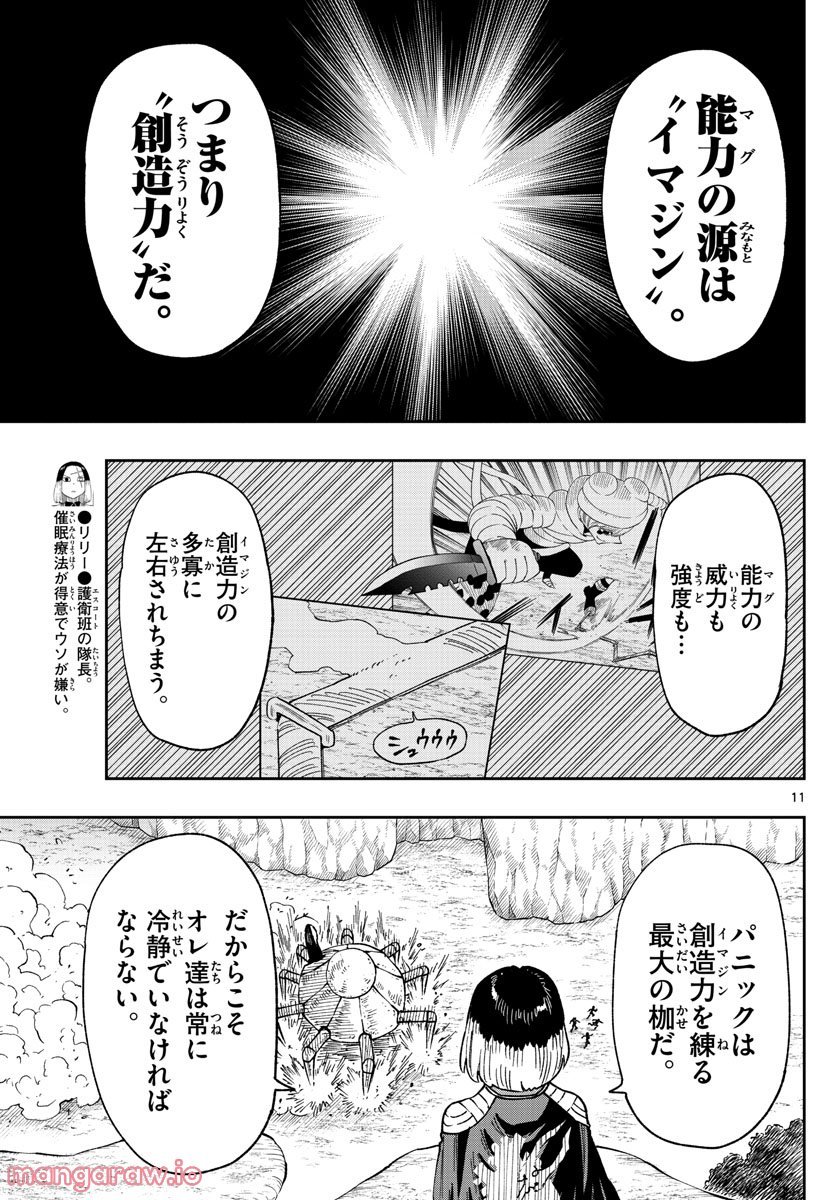 P11