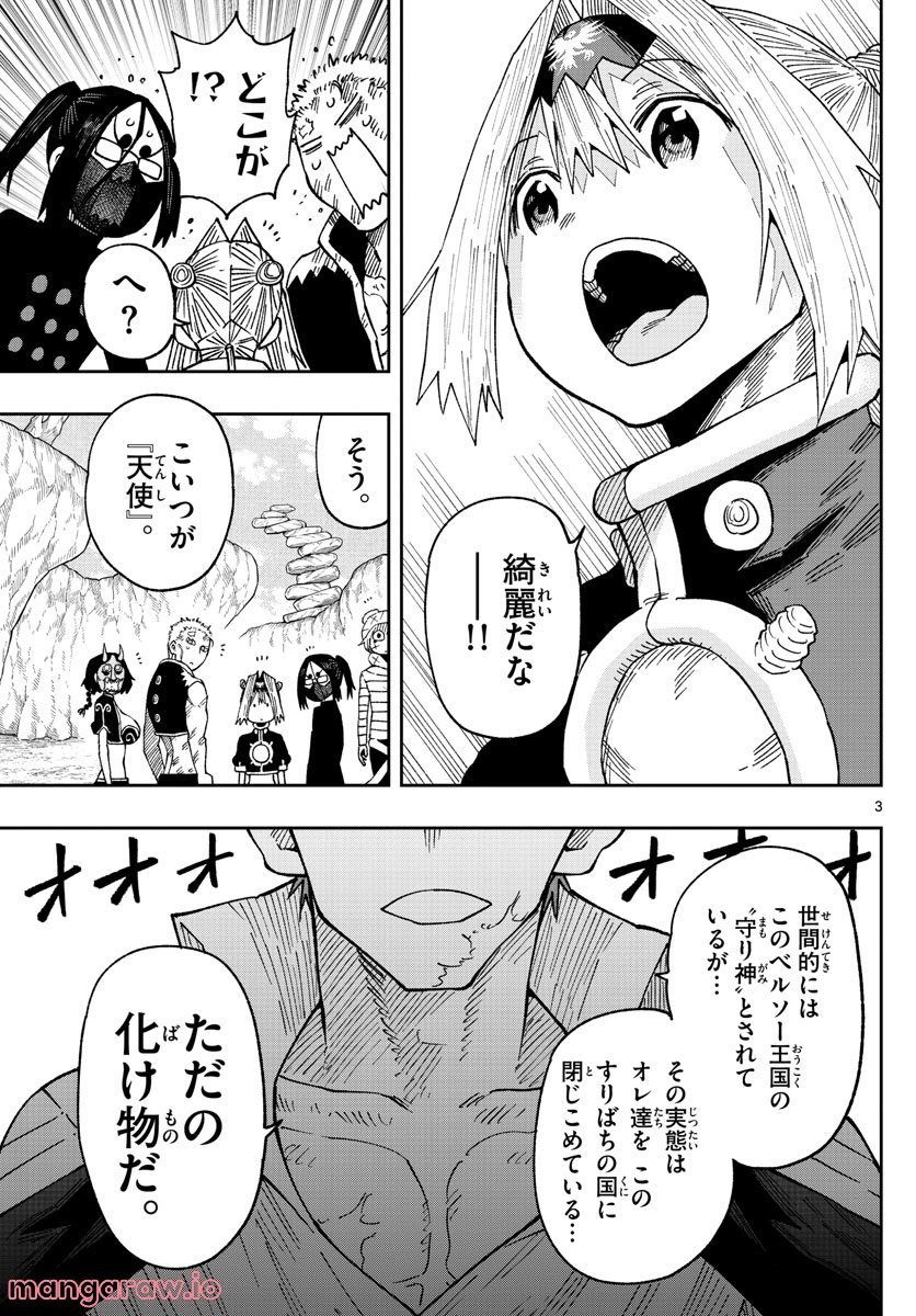P3