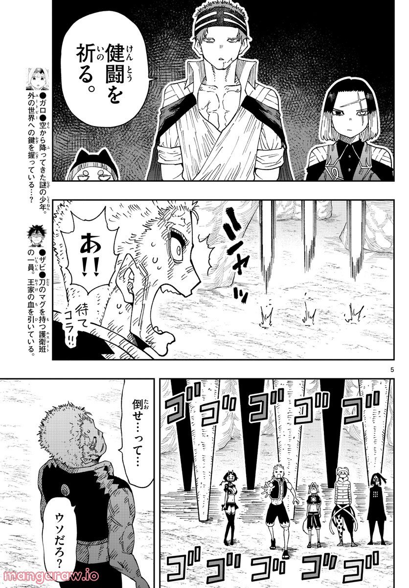 P5