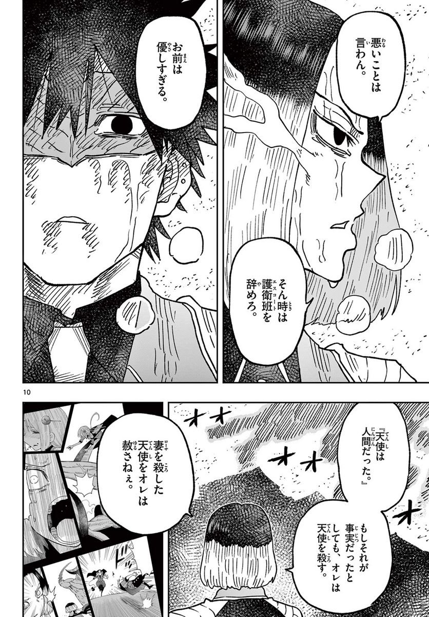 P10